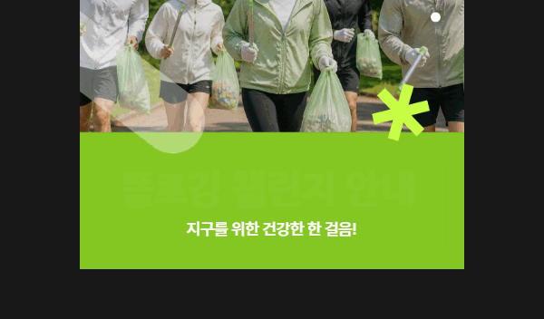AI 카드뉴스 편집하기
