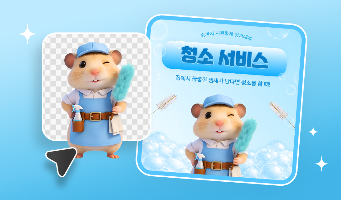 AI 홍보 페이지 제작