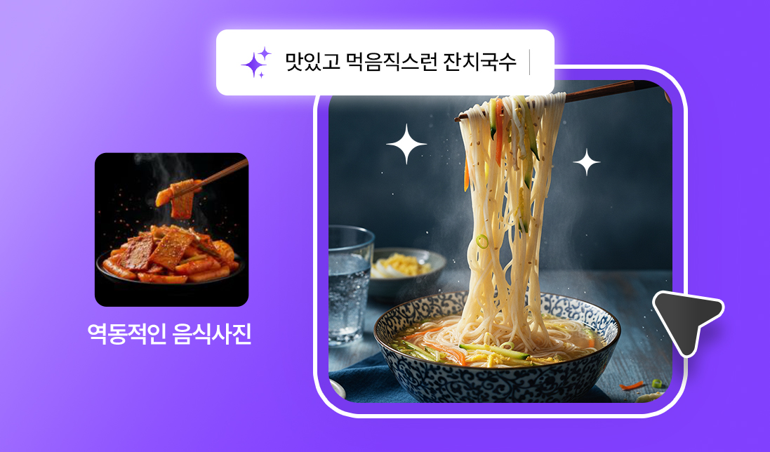 AI 페이지 제작 입력 화면