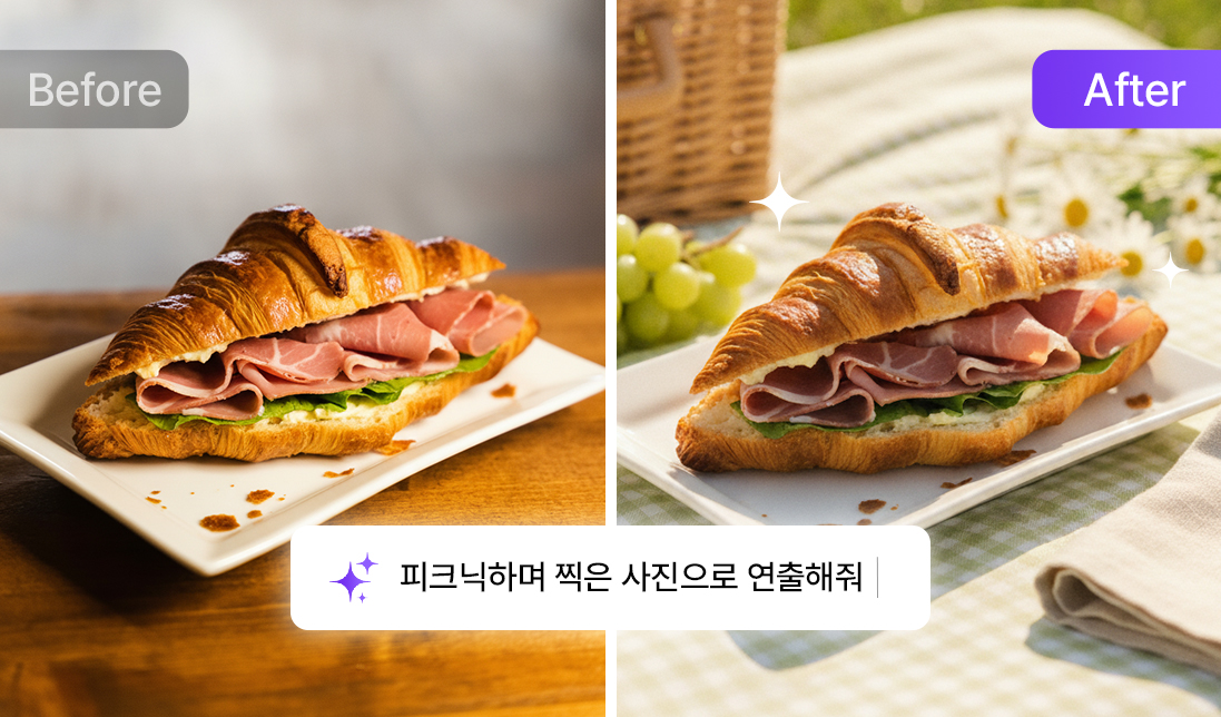 행사 · 캠페인 · 교육용 포스터 · SNS 이미지 기획부터 디자인까지 자동 완성
