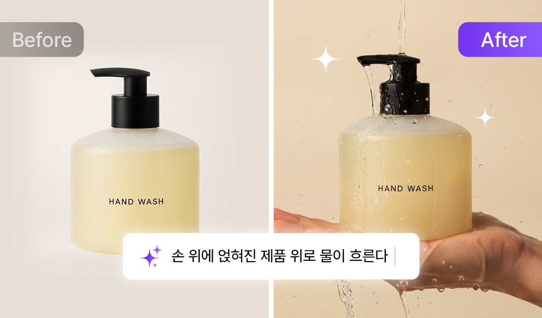 AI 홍보 페이지 제작
