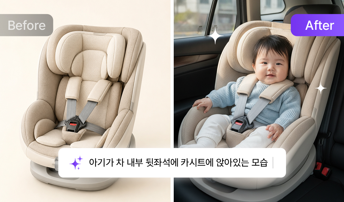 행사 · 캠페인 · 교육용 포스터 · SNS 이미지 기획부터 디자인까지 자동 완성