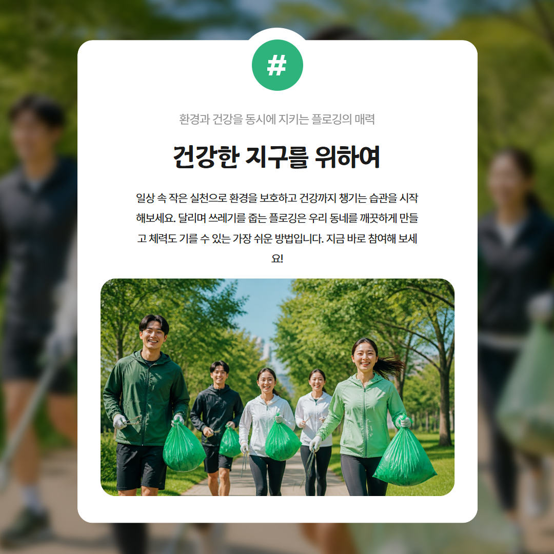 AI 카드뉴스 예시 2