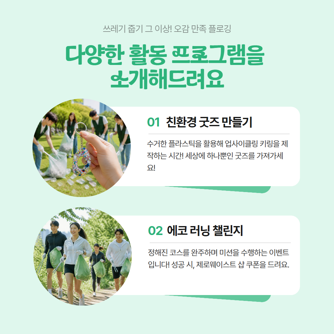 AI 카드뉴스 예시 4