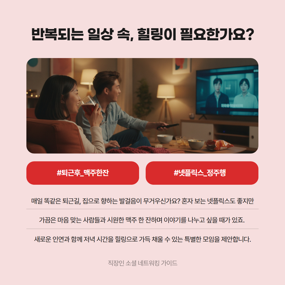 AI 카드뉴스 예시 5