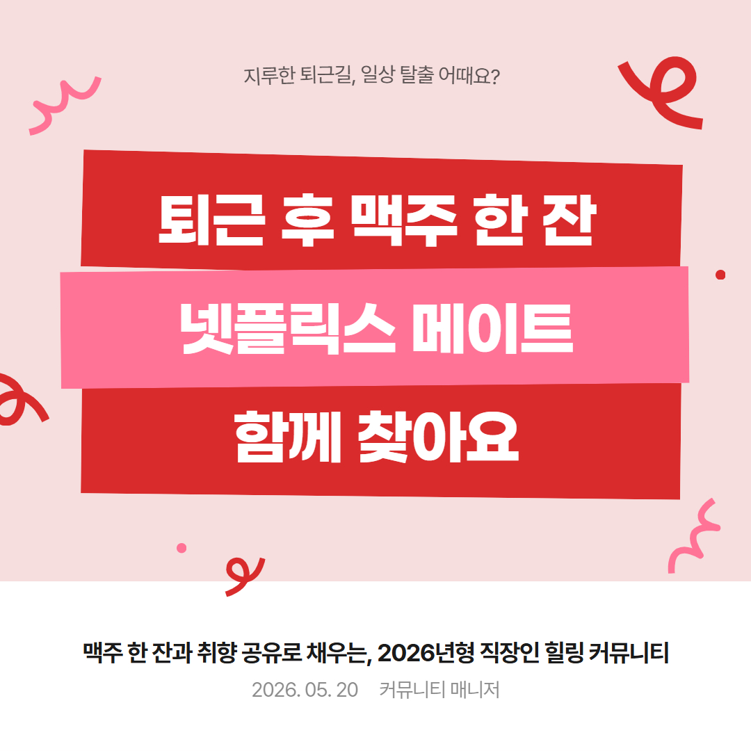 AI 카드뉴스 예시 6