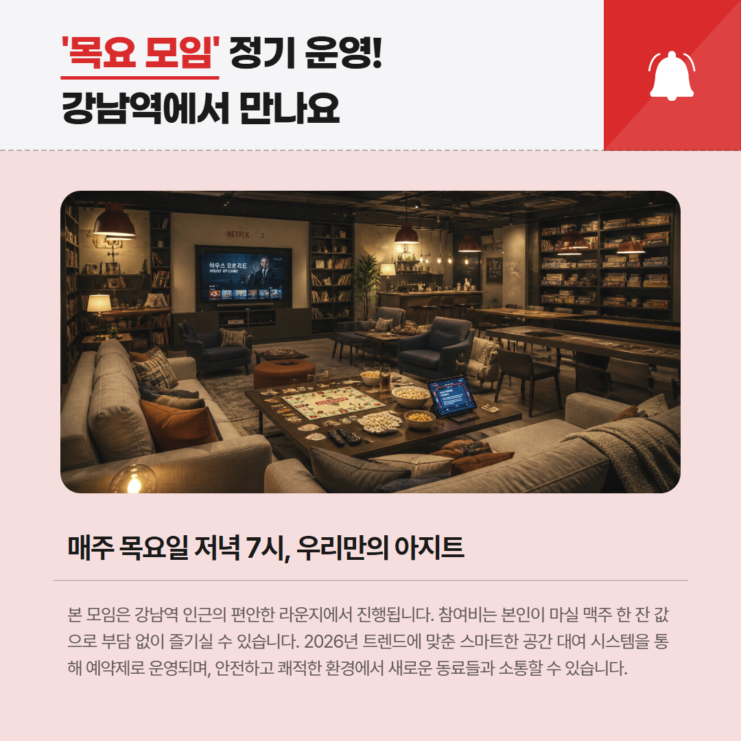 AI 카드뉴스 예시 7