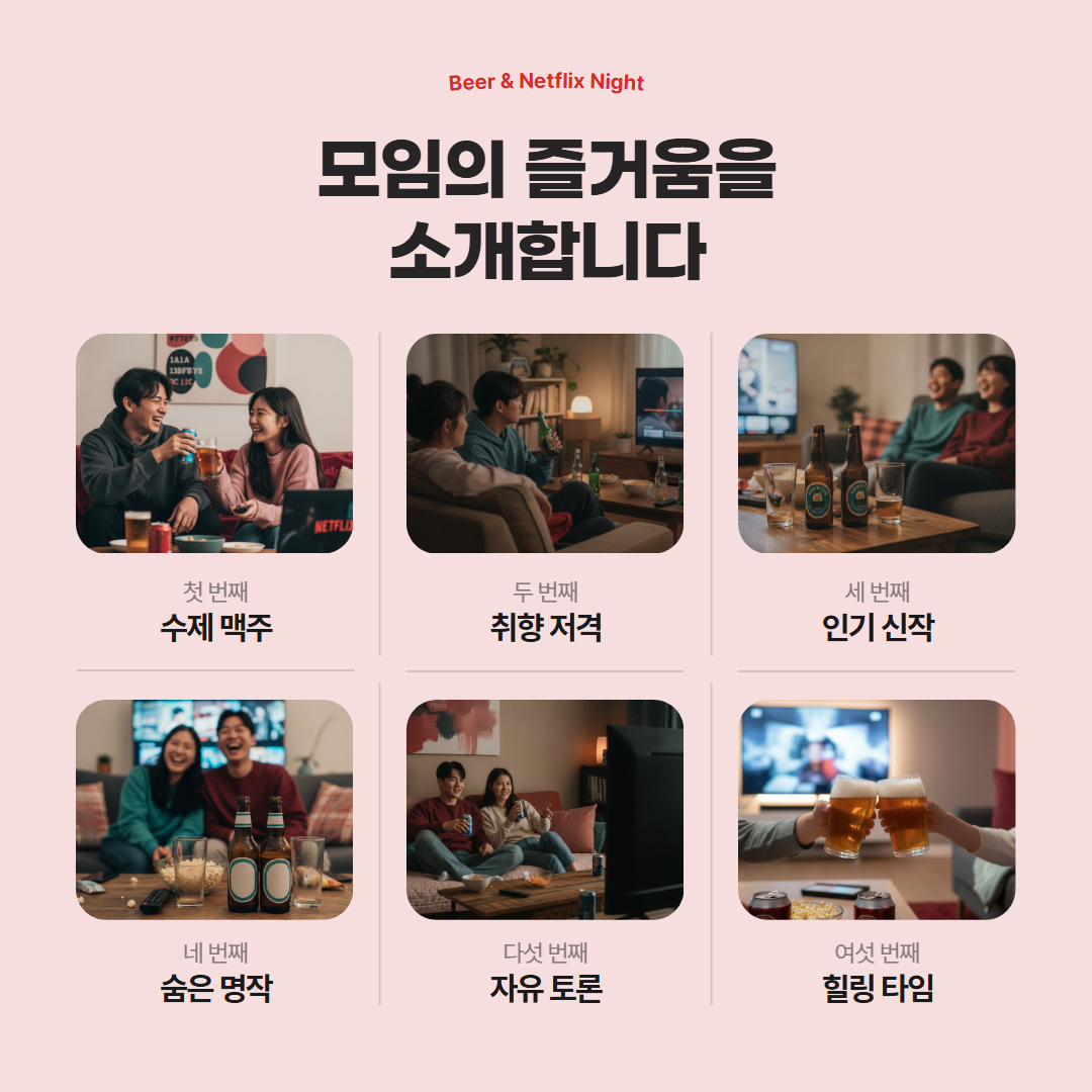 AI 카드뉴스 예시 8