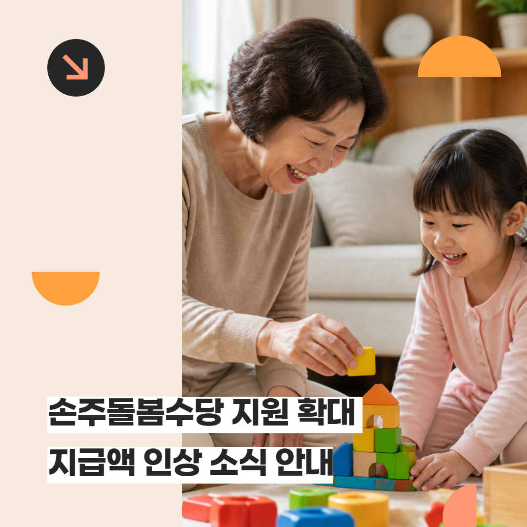 AI 카드뉴스 예시 9