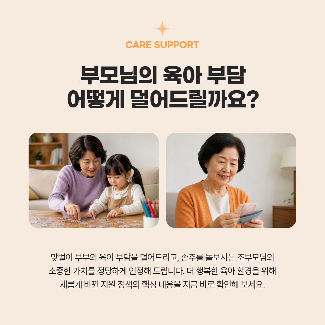 AI 카드뉴스 예시 10