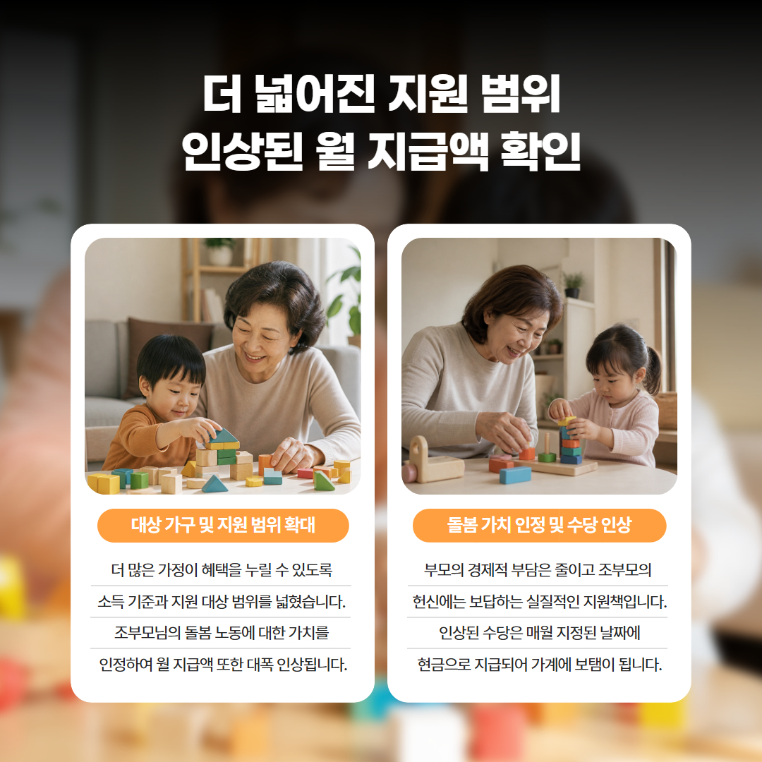 AI 카드뉴스 예시 11