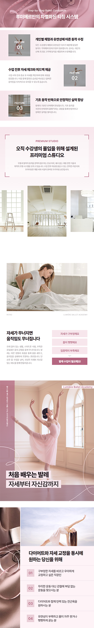 AI 상세페이지 예시 1