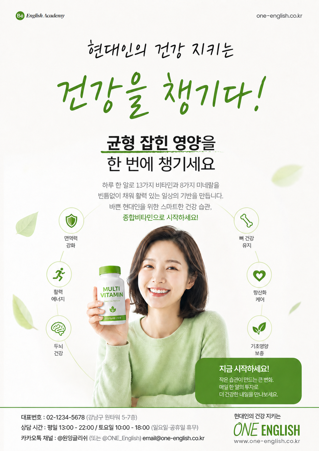 AI 페이지 제작 예시 2