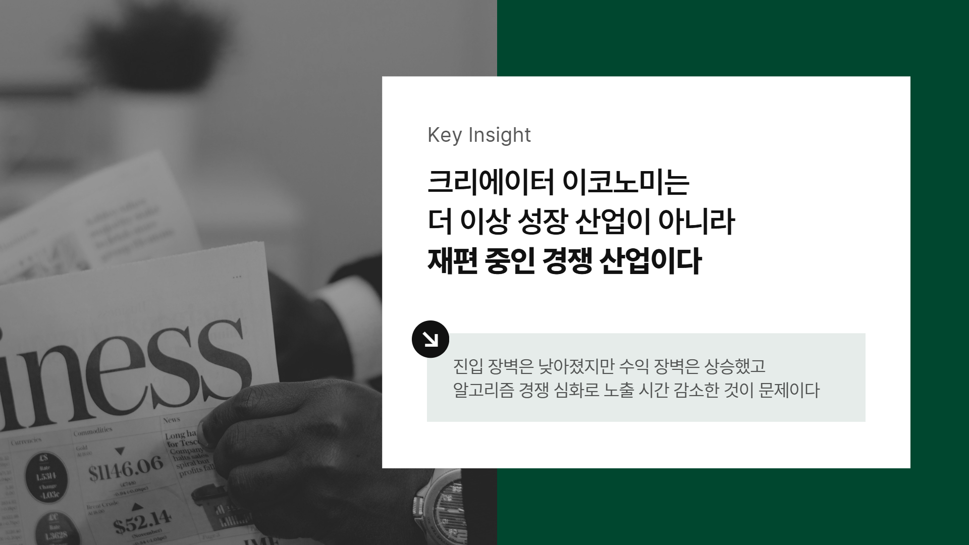 AI PPT 예시 9