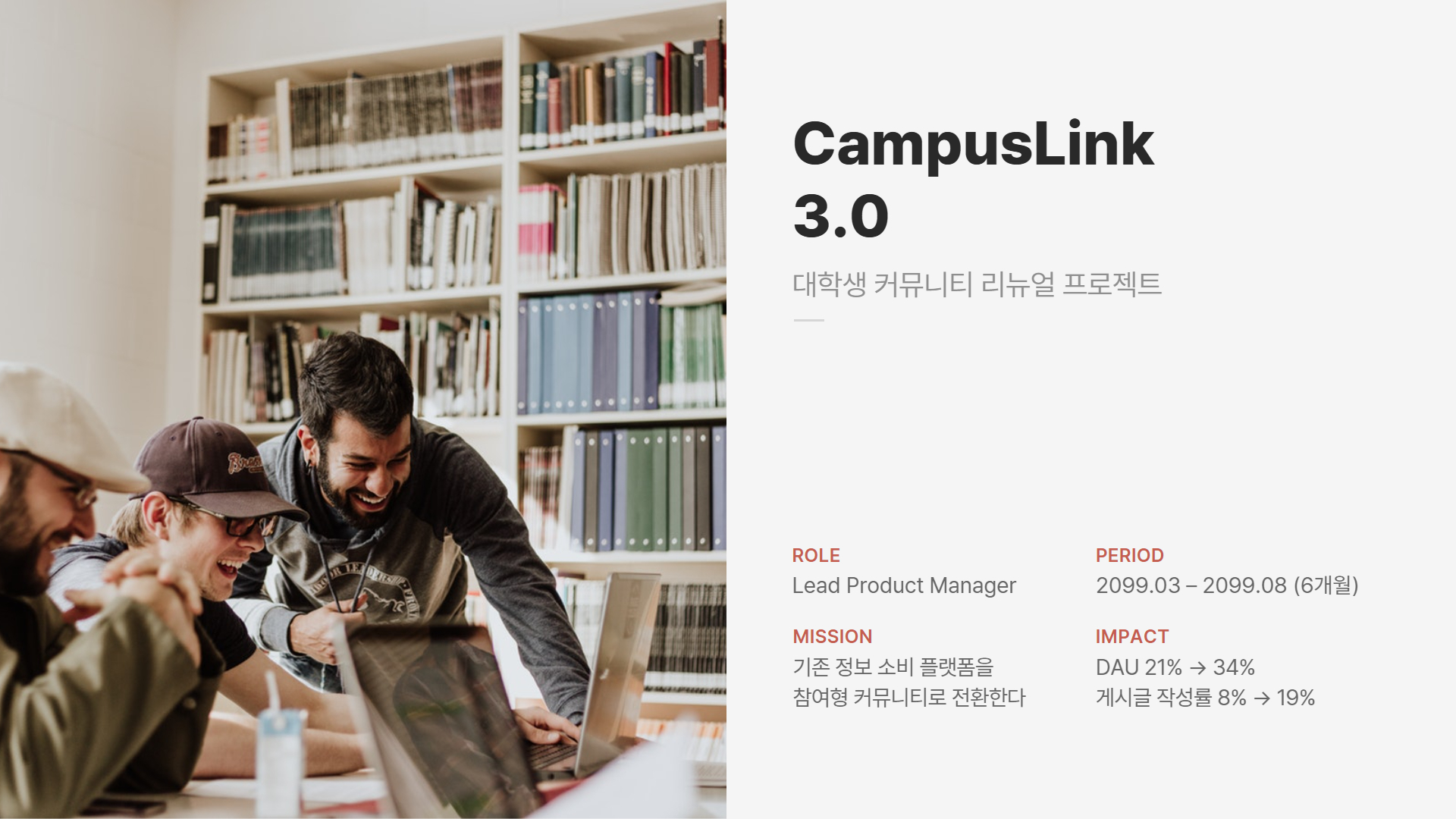 AI PPT 예시 3