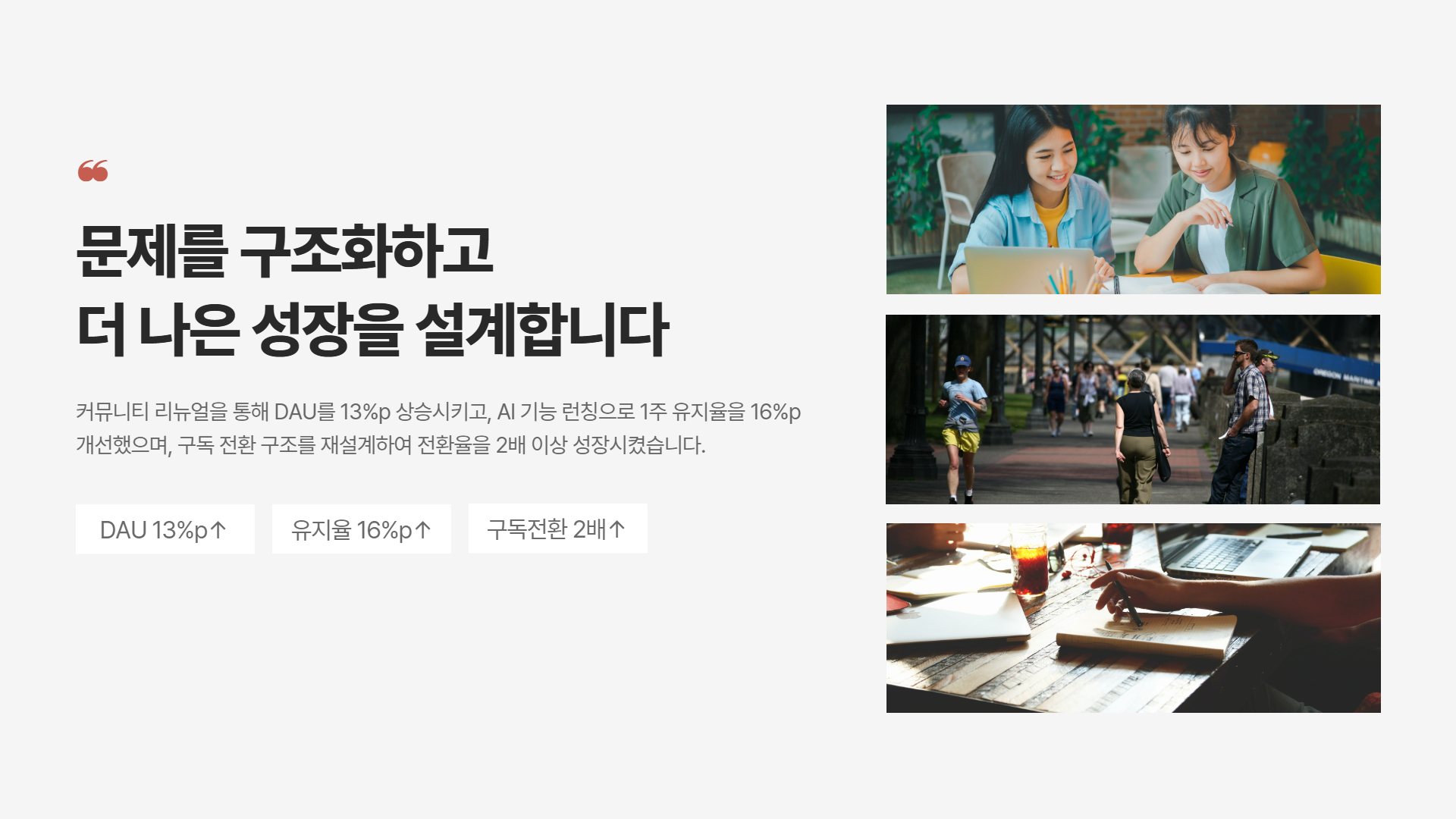 AI PPT 예시 5