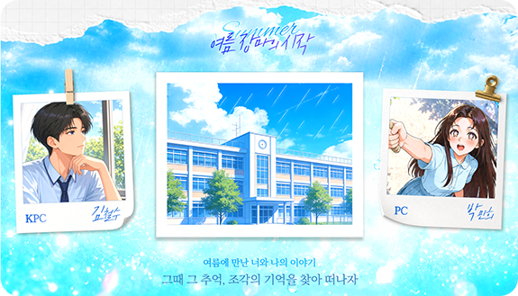 AI 만화 템플릿 7