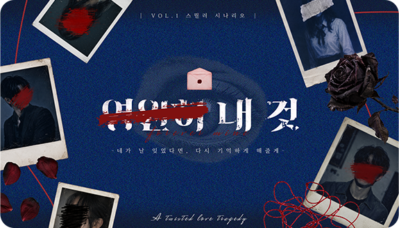 AI 만화 템플릿 9