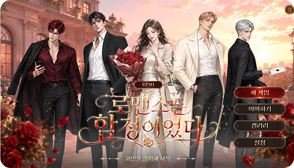 AI 만화 템플릿 10