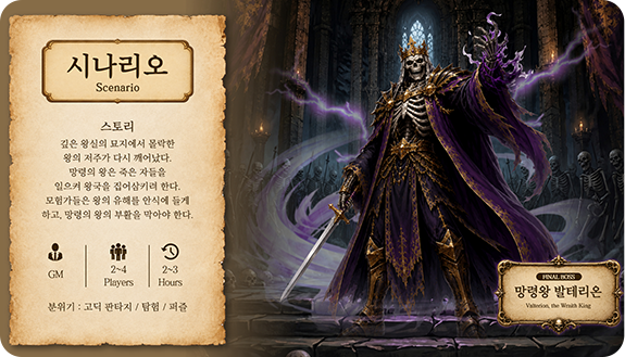 AI 만화 템플릿 11
