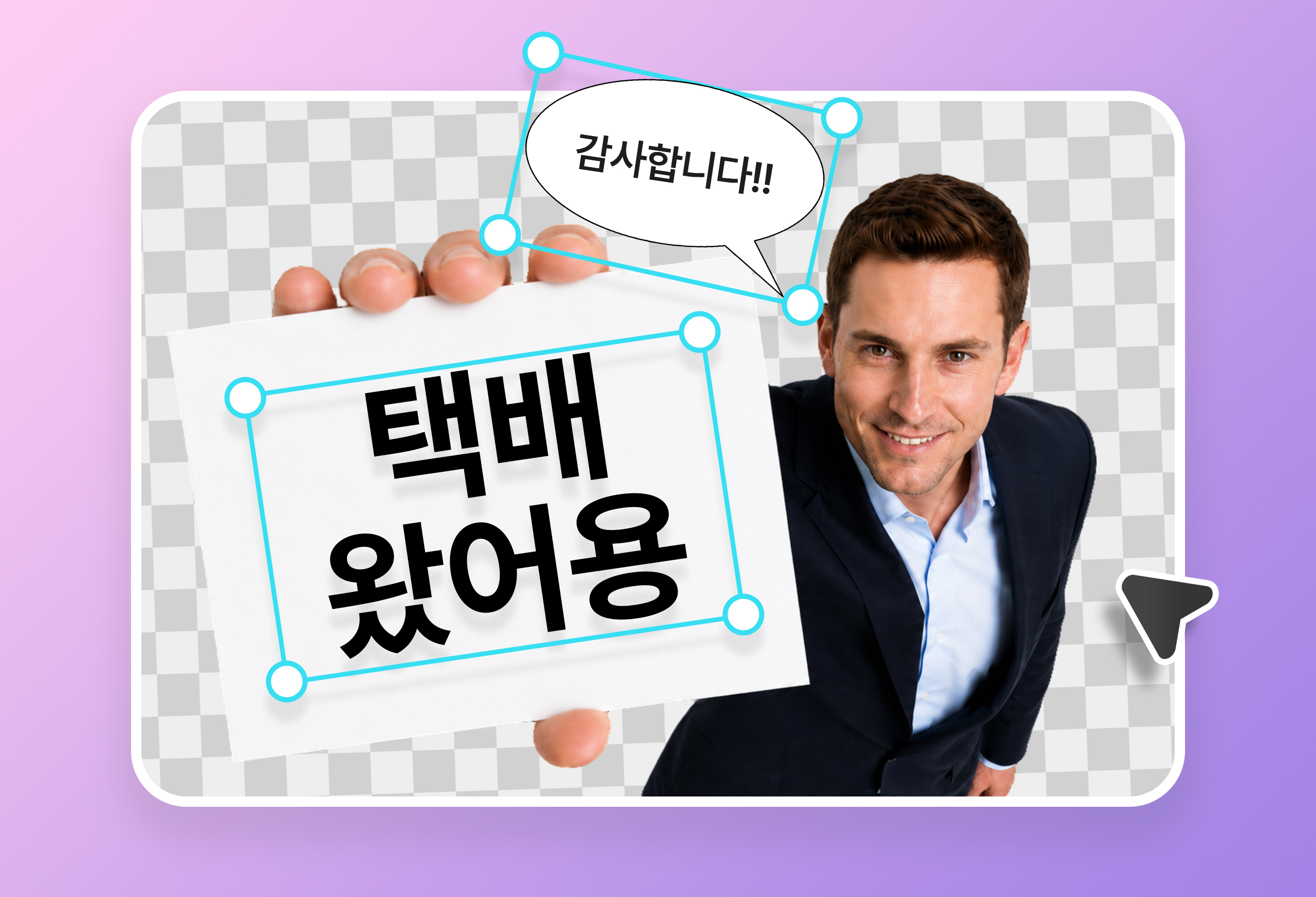 텍스트 입력으로 생동감 있는 AI 영상 생성