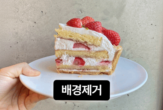 배경제거, 일괄배경제거(50장), 화질개선, 영역확장, 지우개 기능이 있어요!