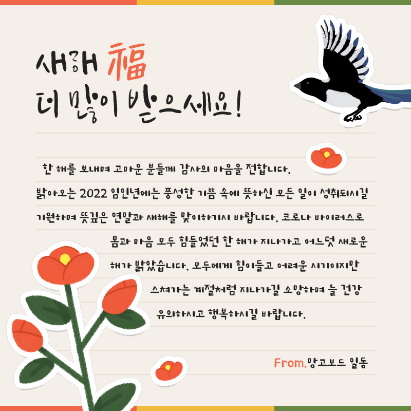 체크리스트