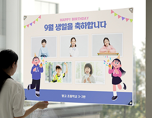 자유사이즈 현수막