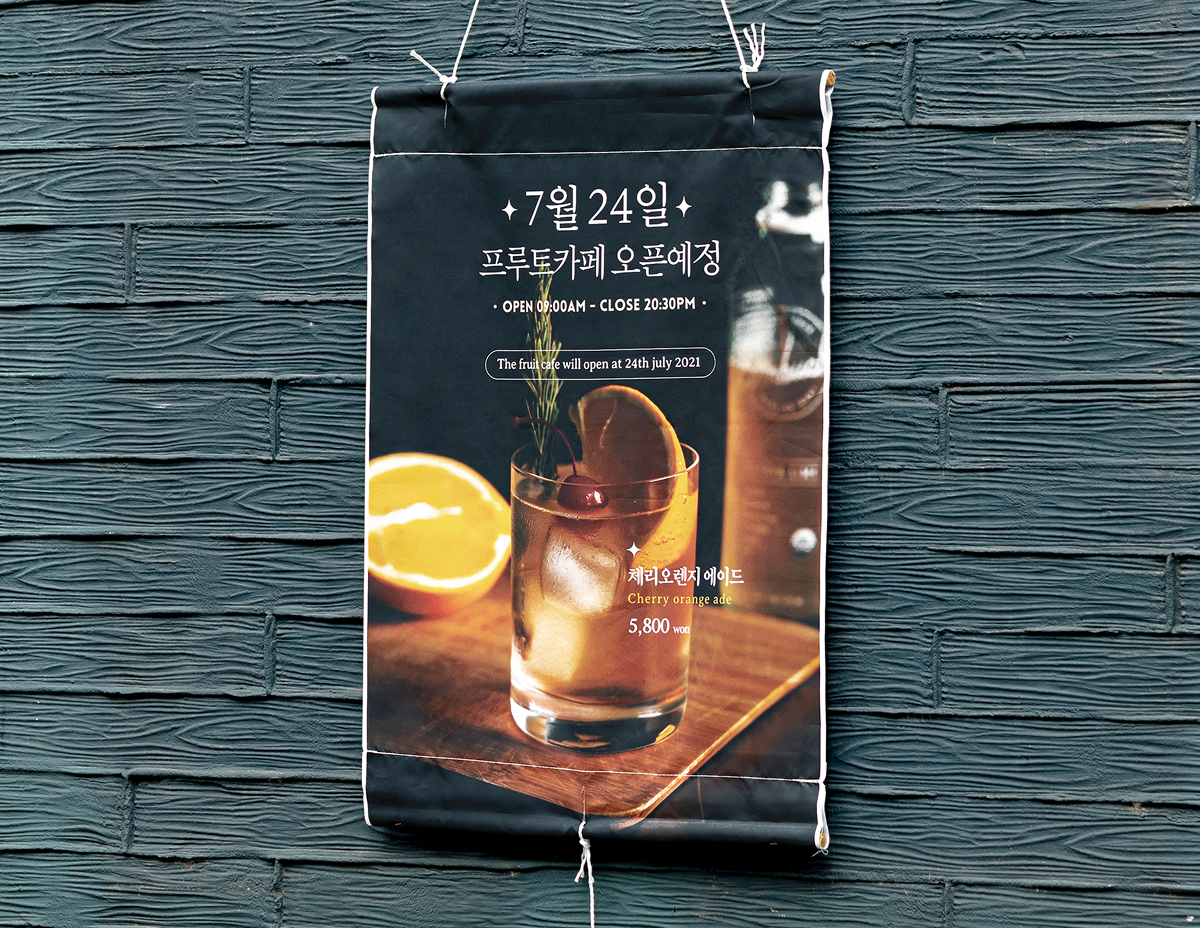 족자 현수막