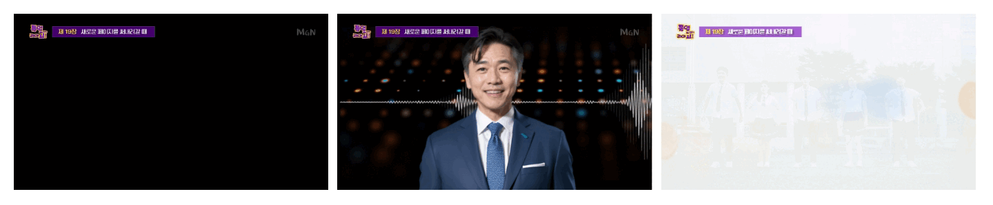 졸업식 동영상 템플릿 미리보기 모습