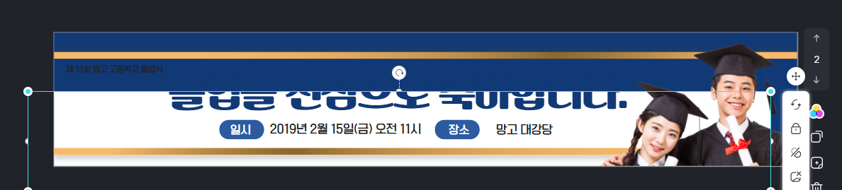 개체 잠금 기능 소개 화면