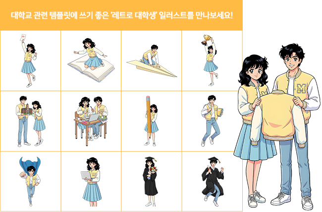 새로 추가된 아이콘 예시 첫 번째