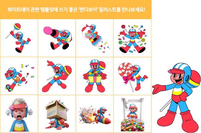 새로 추가된 아이콘 예시 두 번째