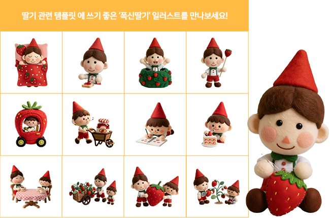 새로 추가된 아이콘 예시 세 번째
