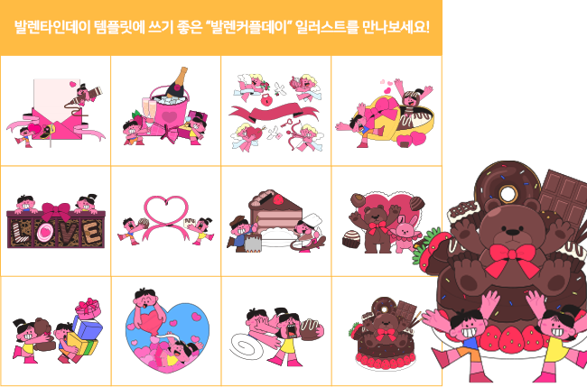 새로 추가된 아이콘 예시 네 번째