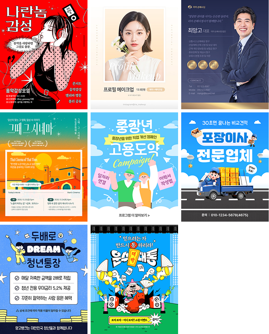 SNS 4:5 템플릿 예시