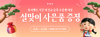 웹배너 템플릿 예시