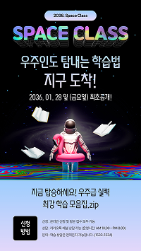 인스타그램스토리 템플릿 예시