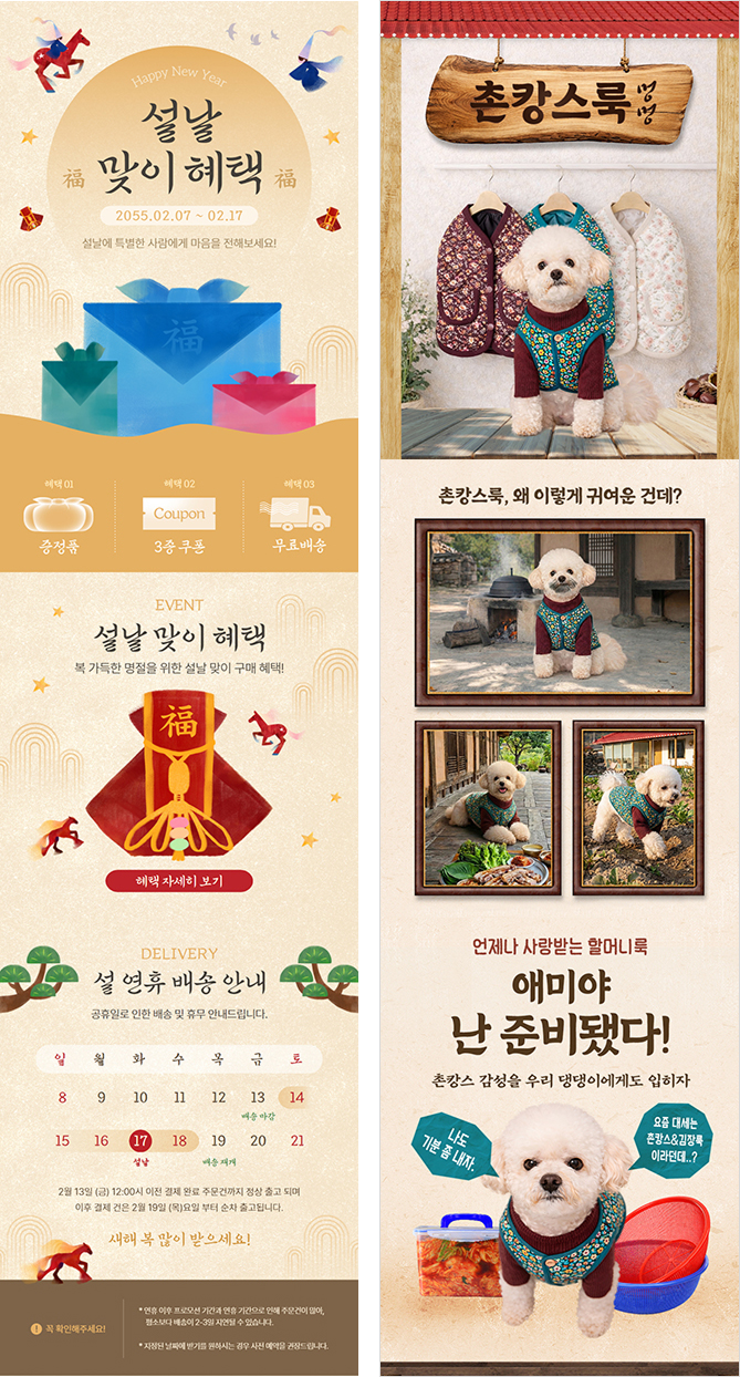 상세페이지 템플릿 예시