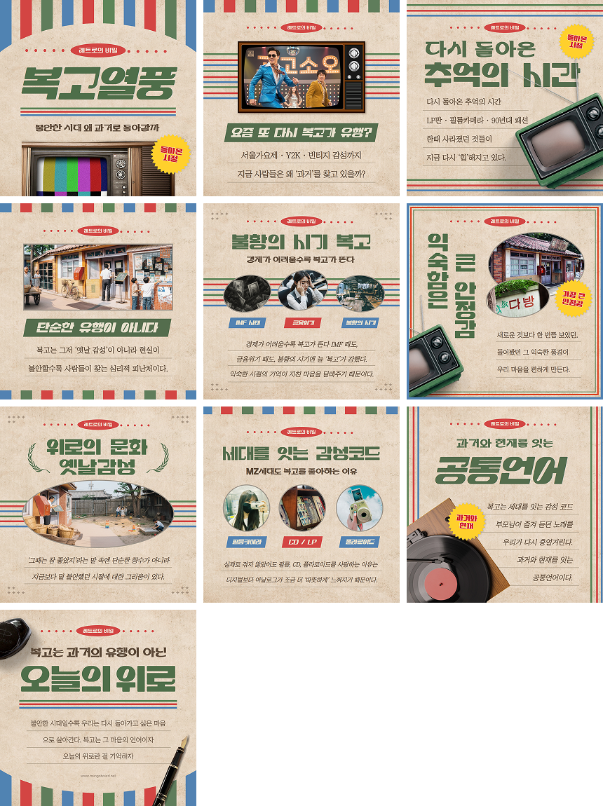 카드뉴스 1:1 템플릿 예시 두 번째