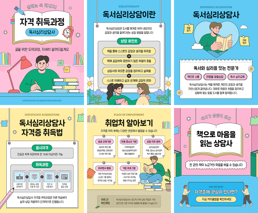 카드뉴스 4:5 템플릿 예시 두 번째