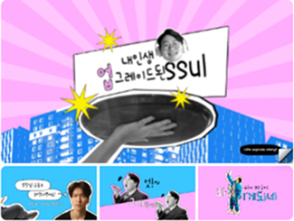 16:9 와이드형 템플릿 예시