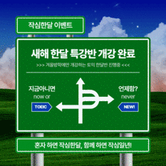 모션 템플릿 두 번째 예시가 움직이는 모습