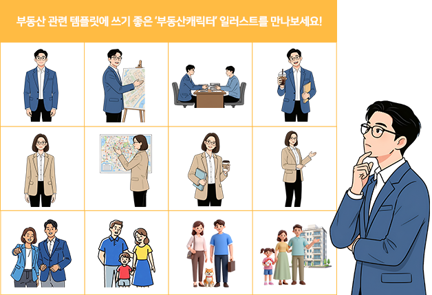 추가된 아이콘 예시 세 번째