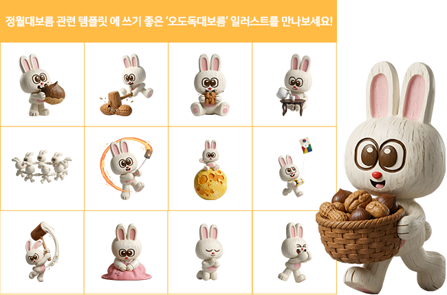 추가된 아이콘 예시 네 번째