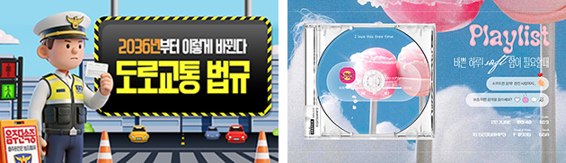 유튜브 썸네일 템플릿 2개 예시