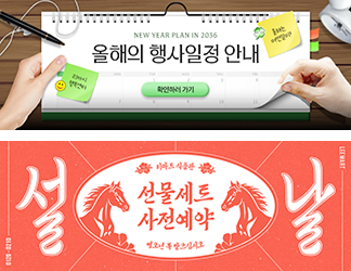 웹배너 템플릿 2개 예시
