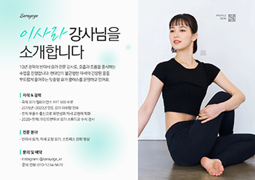 가로포스터 템플릿 1개 예시