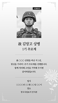 인스타그램스토리 템플릿 1개 예시