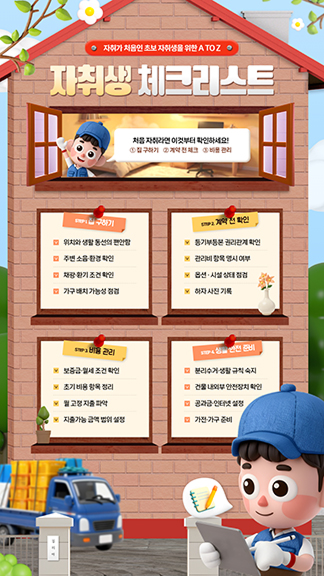 인포그래픽 세로 템플릿 1개 예시